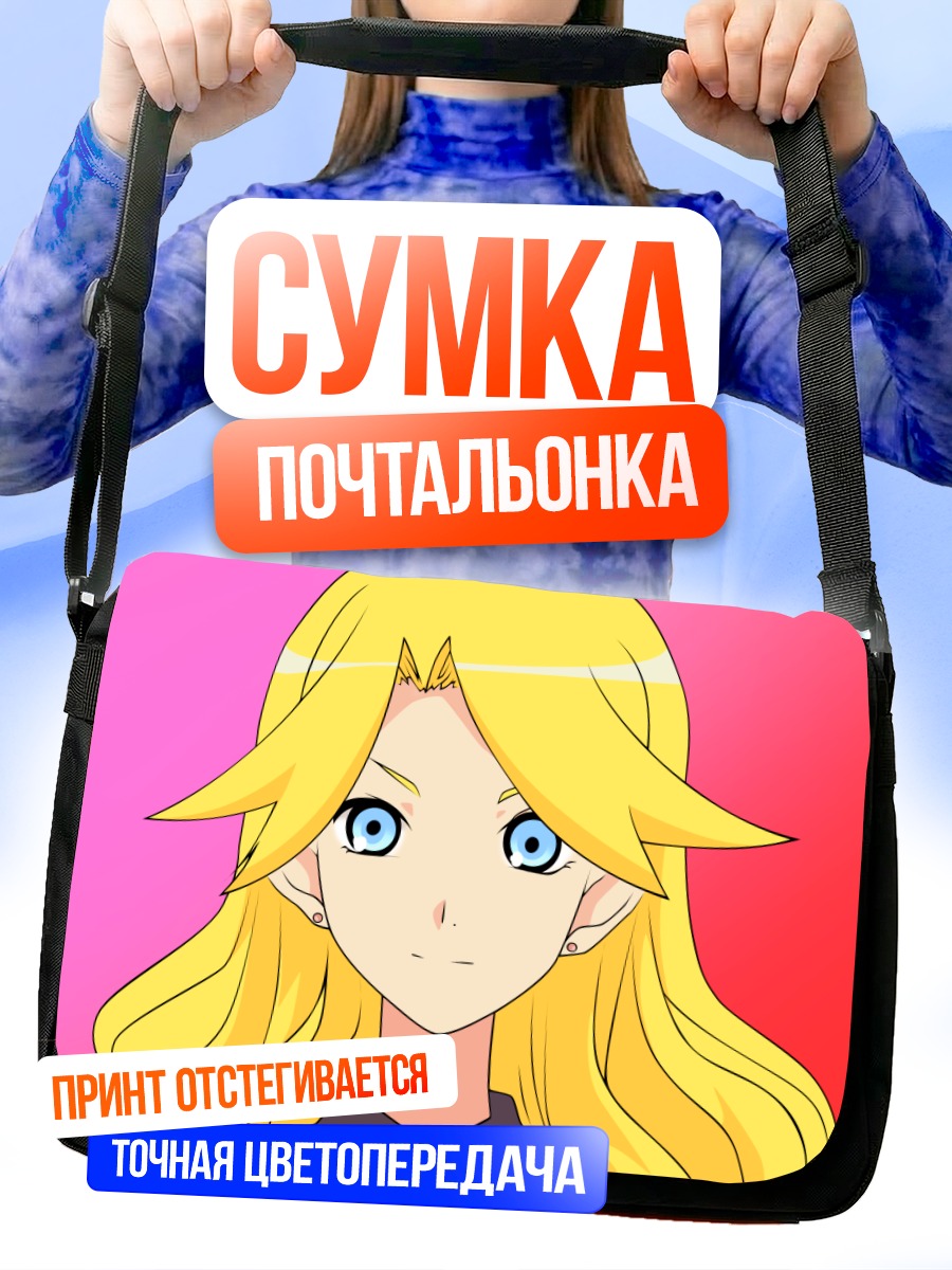 Сумка-почтальонка Каэре Кимура