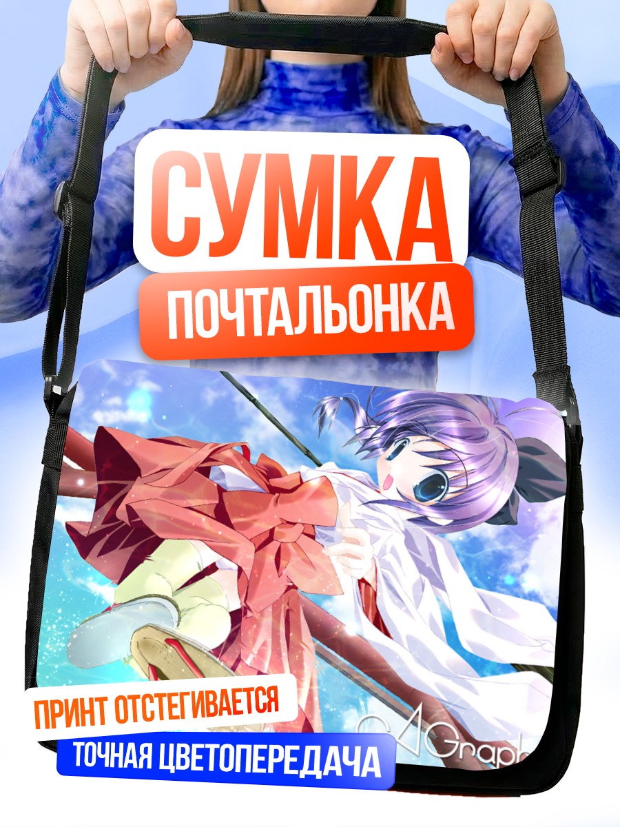 Сумка-почтальонка Мико в кимоно