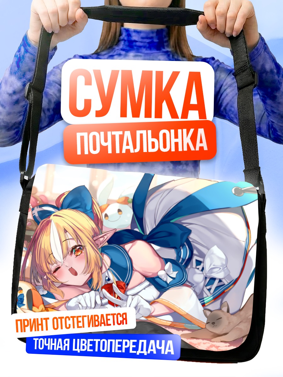 Сумка-почтальонка Хошо Марин с котами