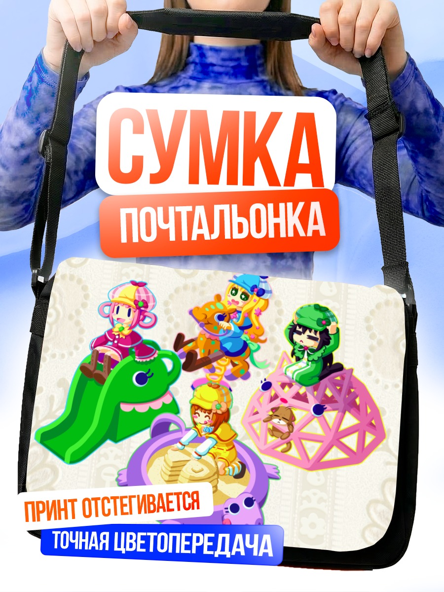 Сумка-почтальонка Корделия Глаука и команда