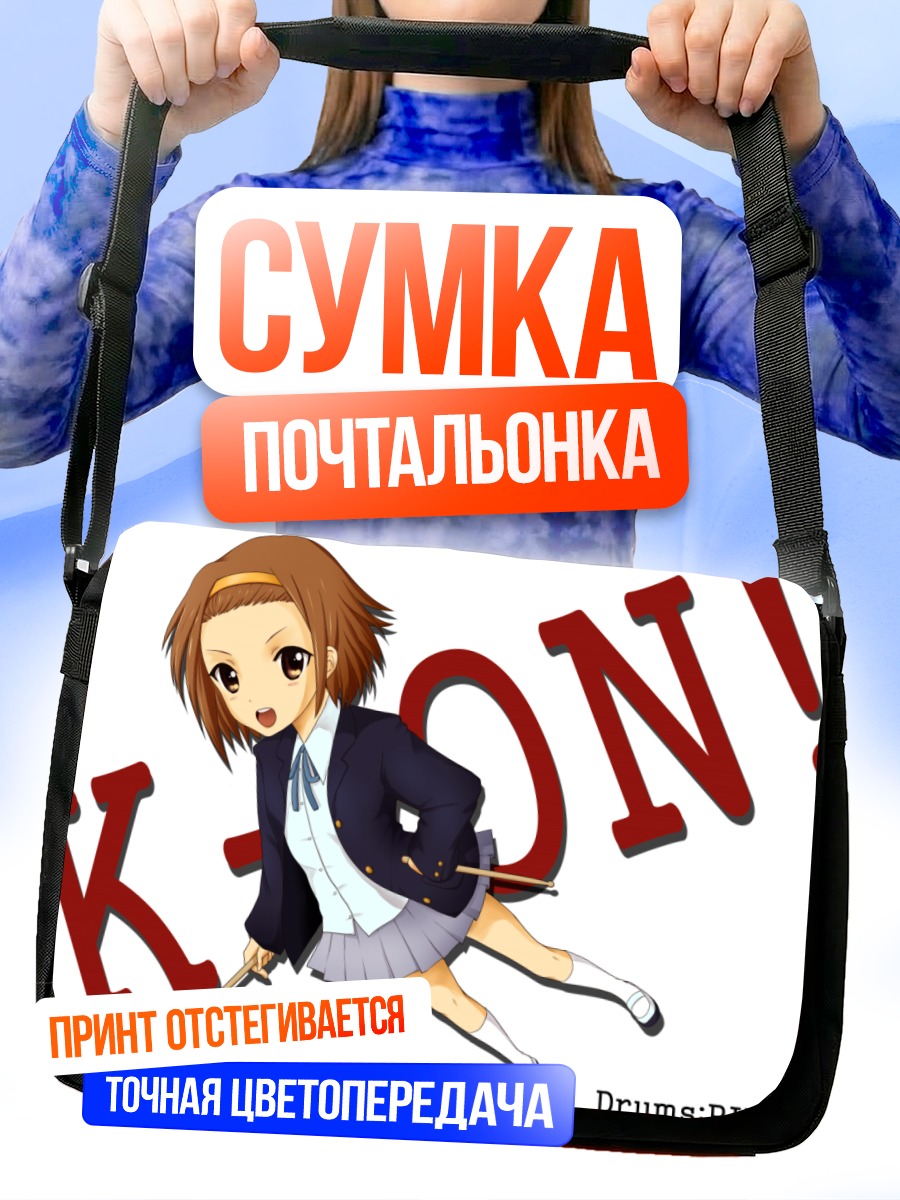 Сумка-почтальонка Рицу Тайнака с палочками