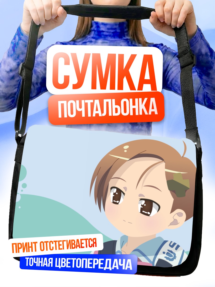 Сумка-почтальонка Муцуки Уэхара