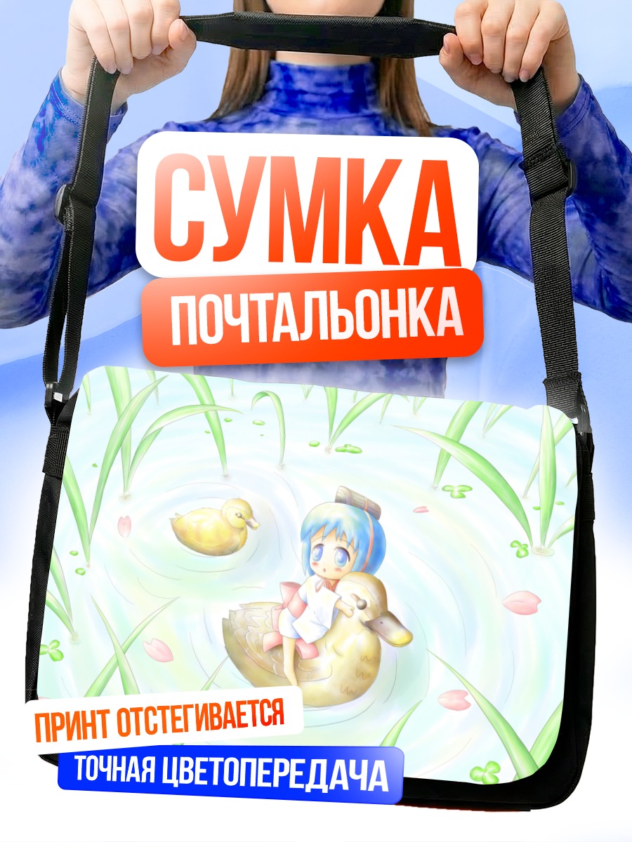 Сумка-почтальонка Бинчо-тан на утке