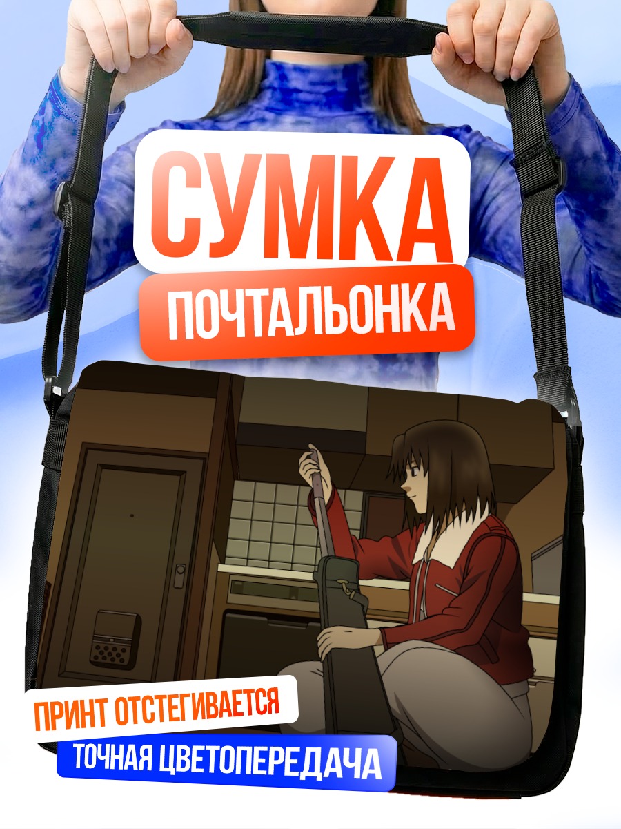 Сумка-почтальонка Шики Рёги с мечом