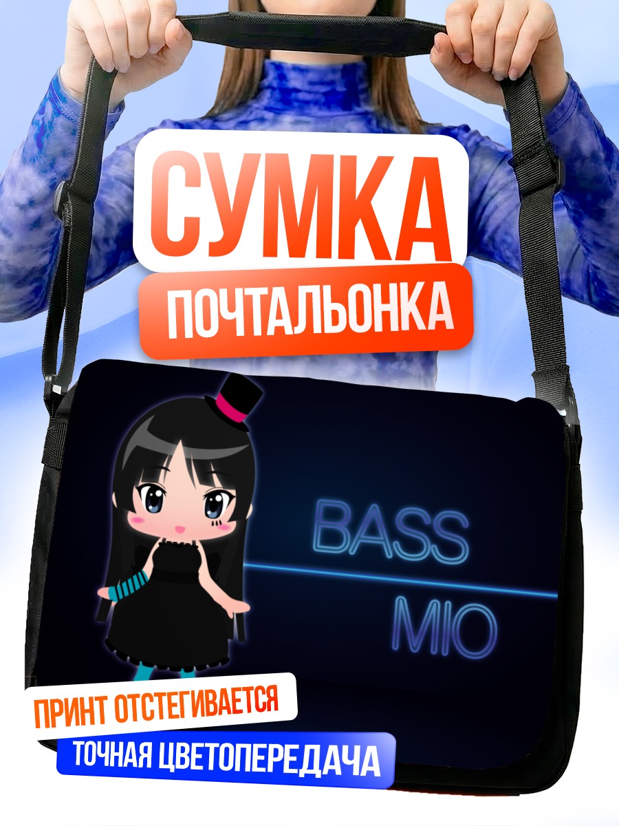 Сумка-почтальонка Мио Акияма с басом