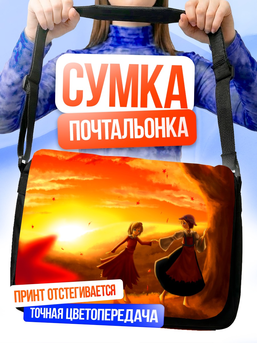 Сумка-почтальонка Танец на закате