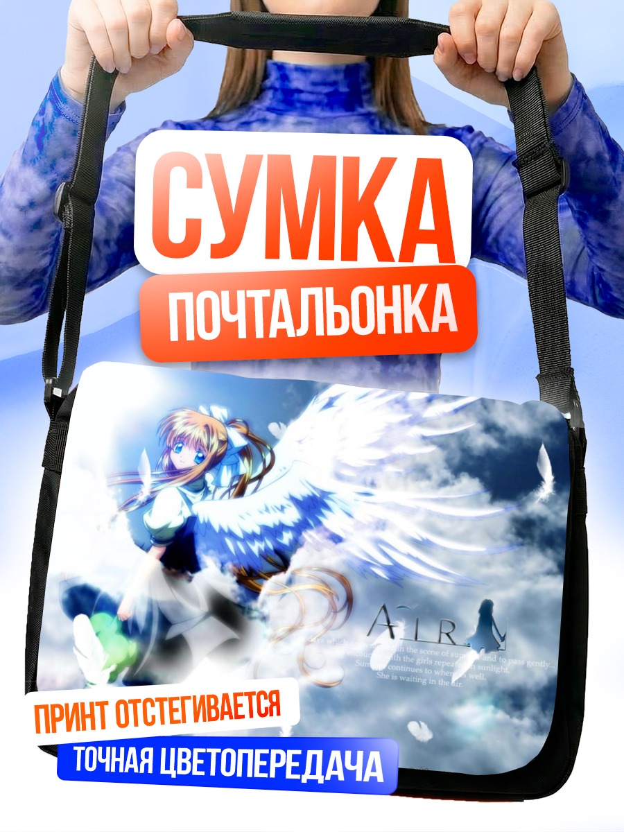 Сумка-почтальонка Мисузу Камио с крыльями
