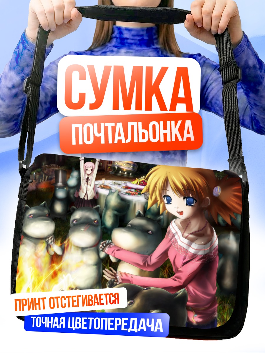Сумка-почтальонка Мария Мисора и карины