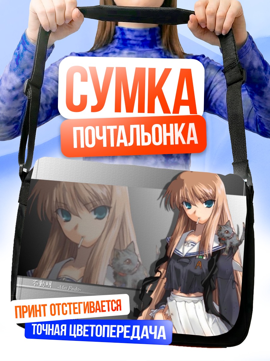 Сумка-почтальонка Мэй Фудо с кошкой
