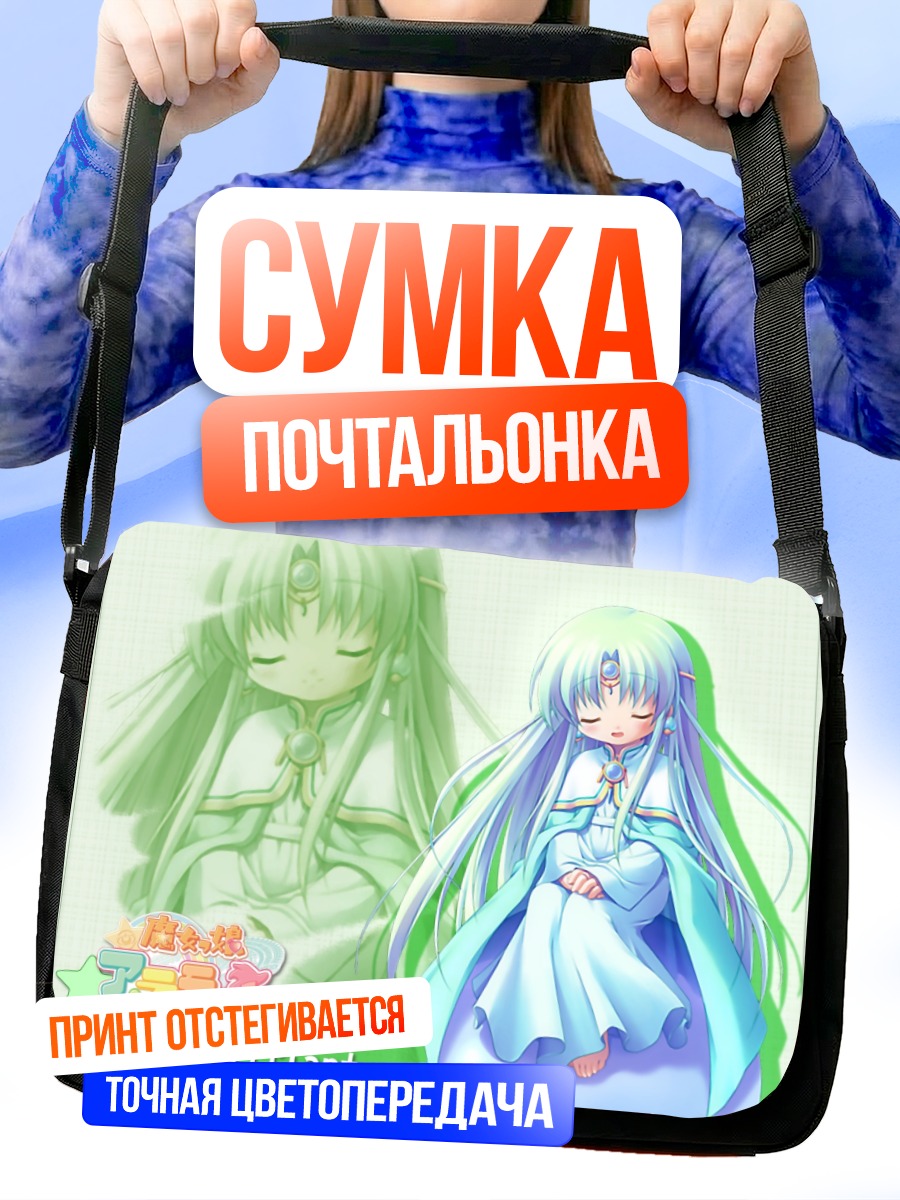 Сумка-почтальонка Мику Хацунэ в сиянии