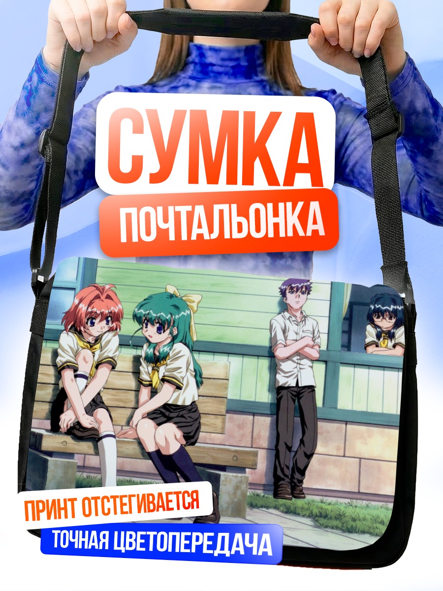 Сумка-почтальонка Близнецы Onegai Twins