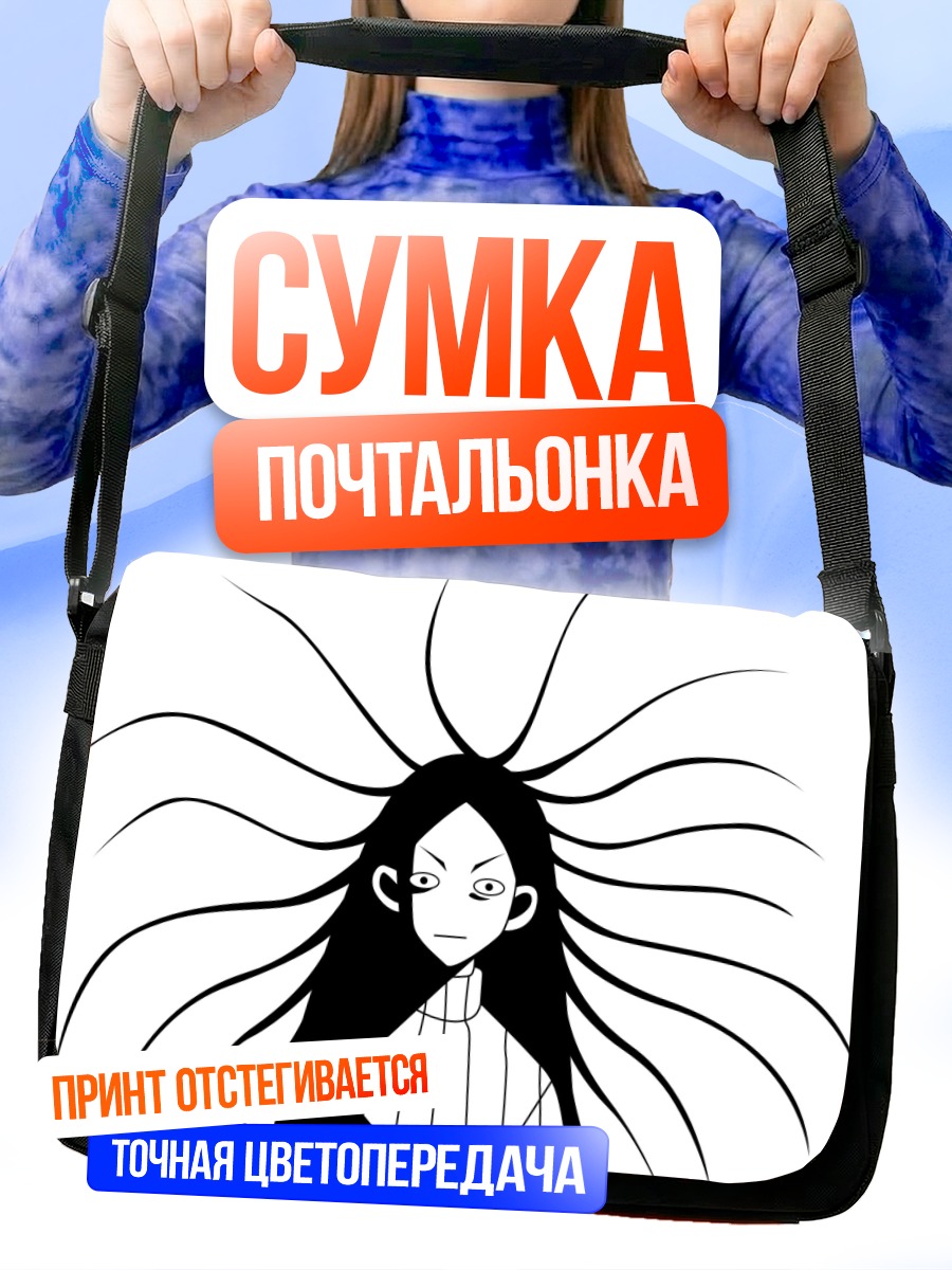 Сумка-почтальонка Кицу Чири в гневе