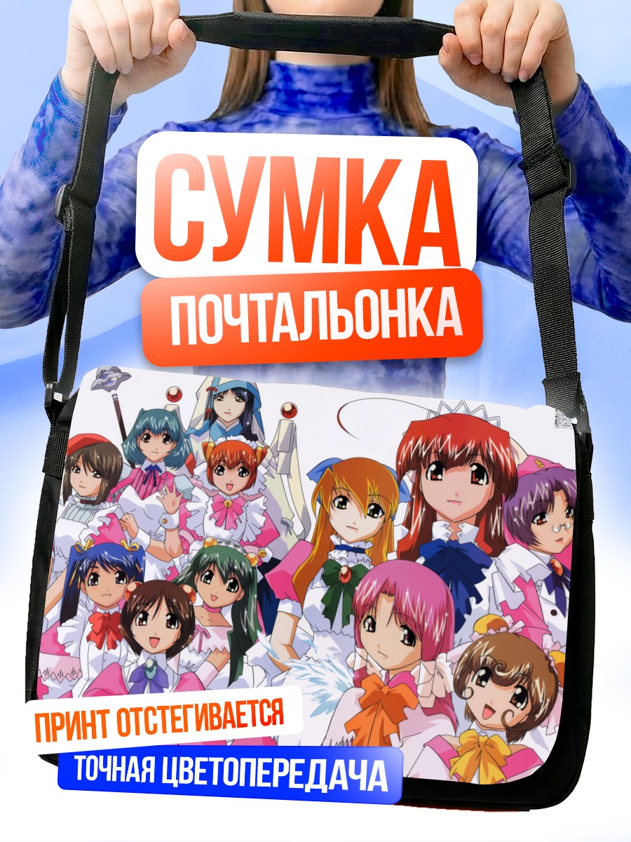 Сумка-почтальонка Ангелы Хвостатого Хвоста