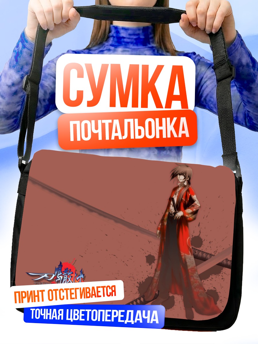 Сумка-почтальонка Самурай в красном