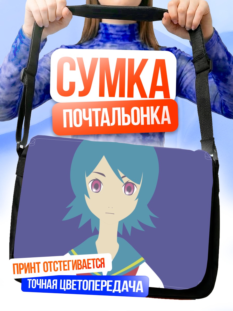Сумка-почтальонка Хито Нами в форме