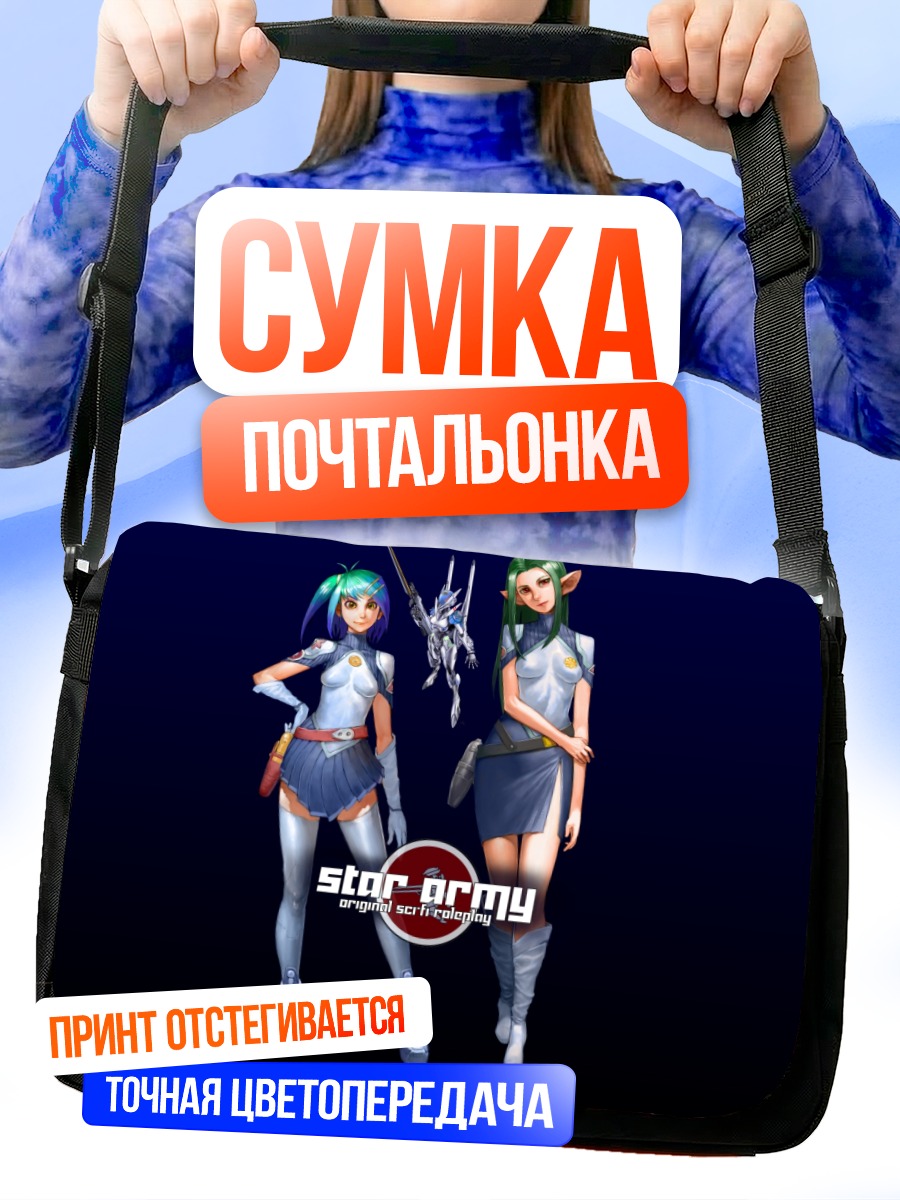 Сумка-почтальонка Мику Хацунэ в форме