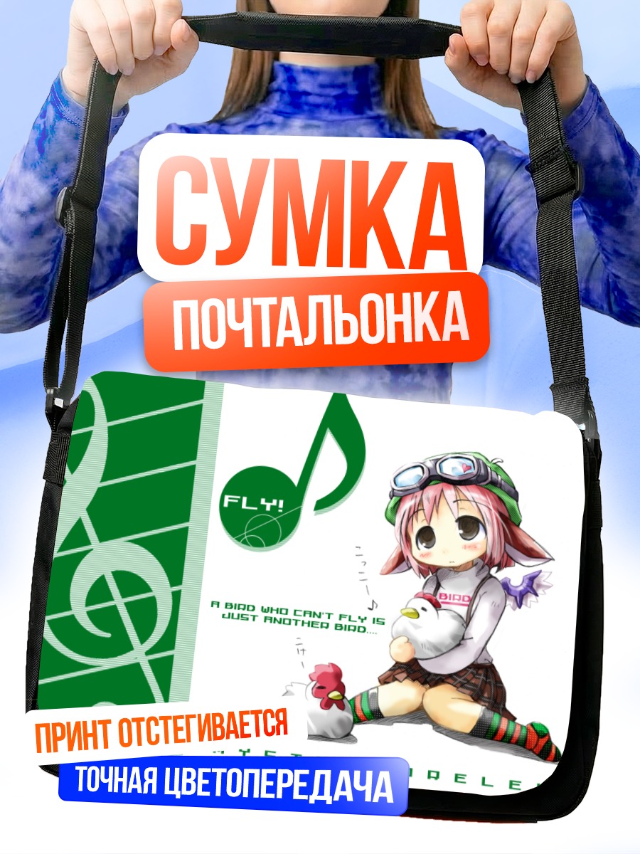 Сумка-почтальонка Мистия Лорелеи с птицей