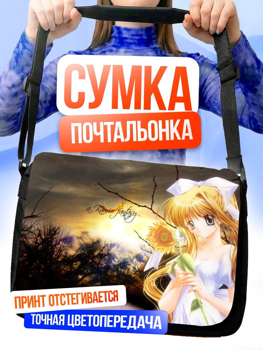 Сумка-почтальонка Мисузу Камио с подсолнухом