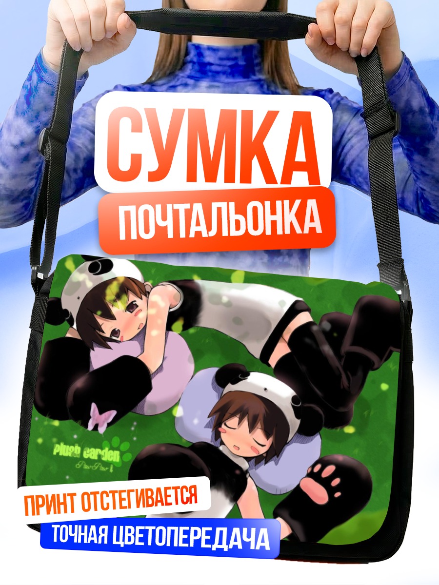 Сумка-почтальонка Панды в саду