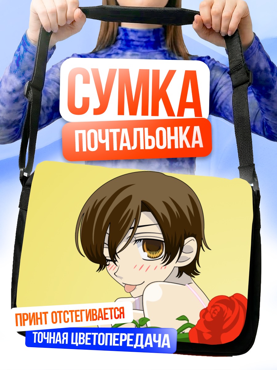 Сумка-почтальонка Харухи Фудзиока с розой