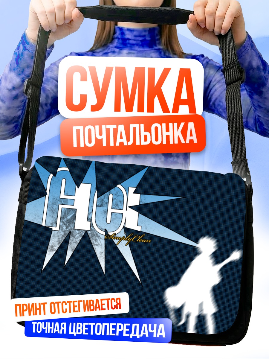 Сумка-почтальонка FLCL Гитарист