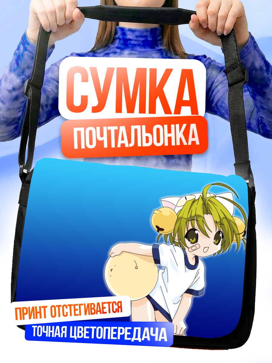 Сумка-почтальонка Деджико в белом