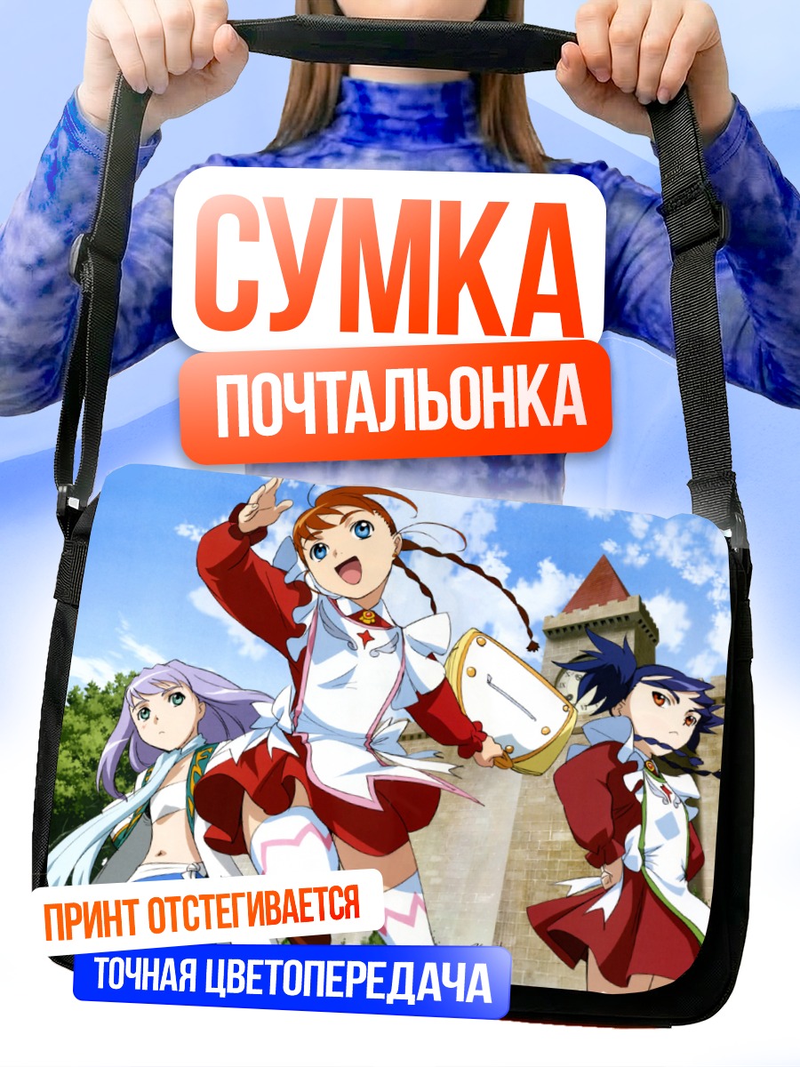Сумка-почтальонка Нина Ванг и подруги