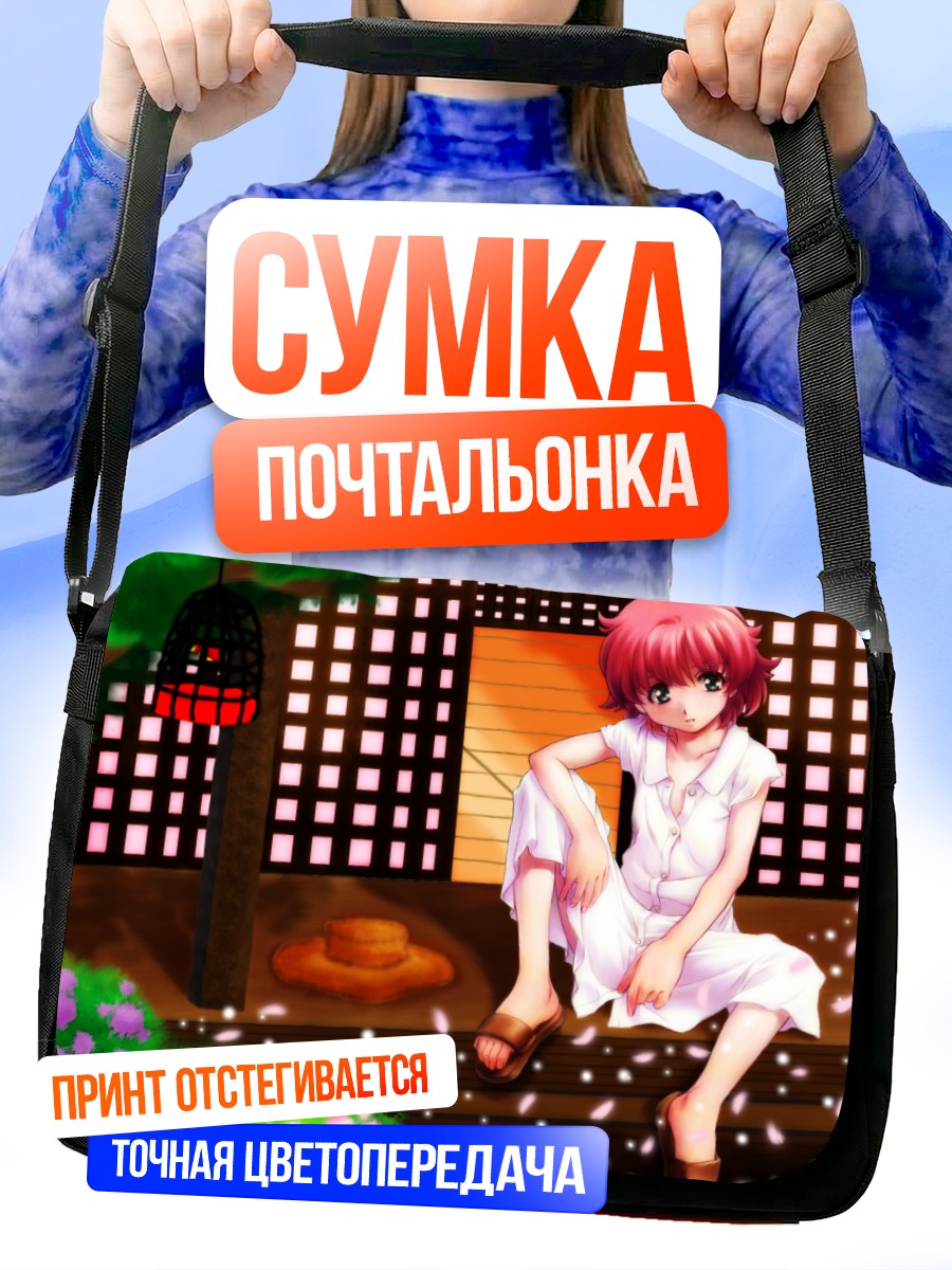 Сумка-почтальонка Анита Кинг на веранде