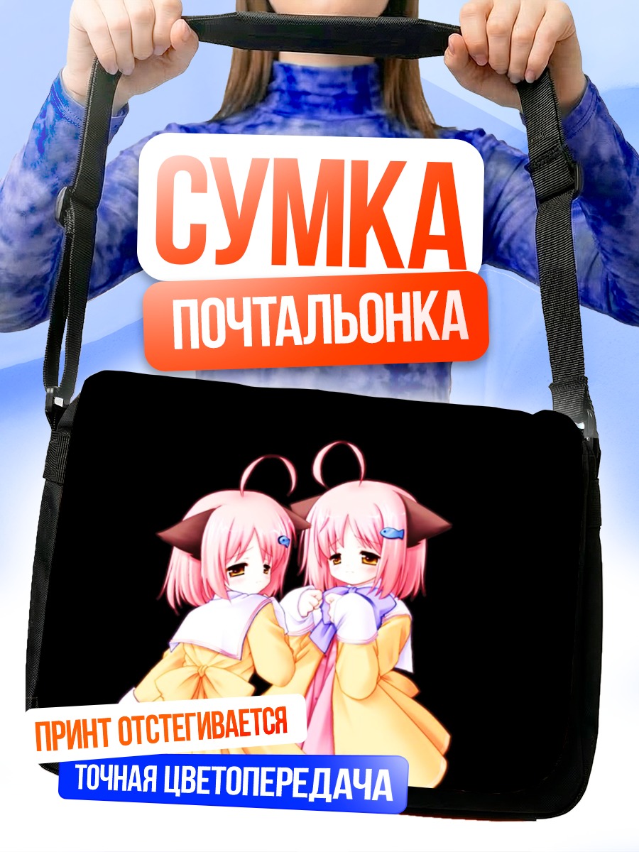 Сумка-почтальонка Комачи Онодзука в кимоно