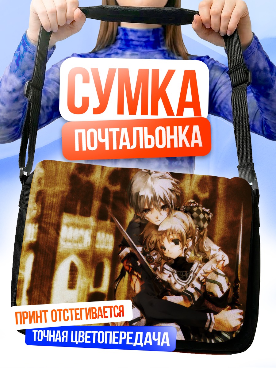 Сумка-почтальонка Кос-Мос и спутница
