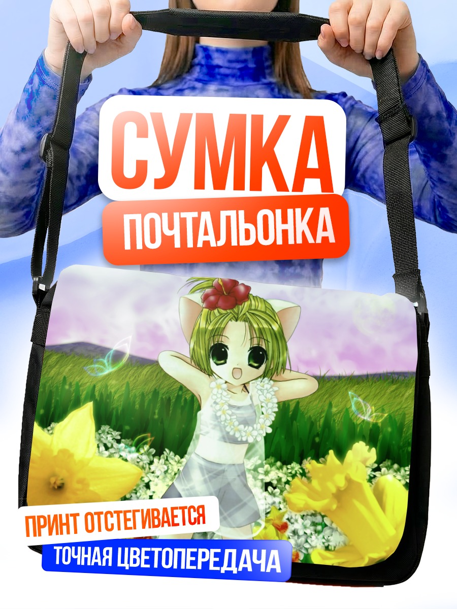 Сумка-почтальонка Деджико в цветах