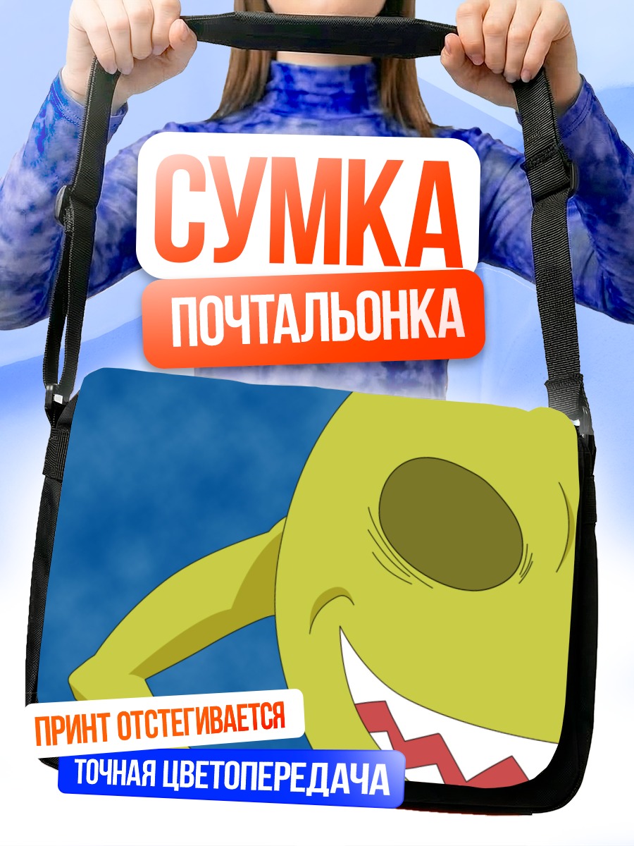 Сумка-почтальонка Онсокумару в улыбке