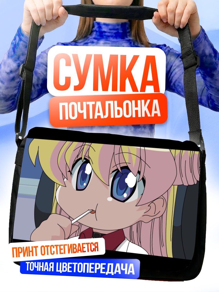 Сумка-почтальонка Ребекка Миямото с сигаретой