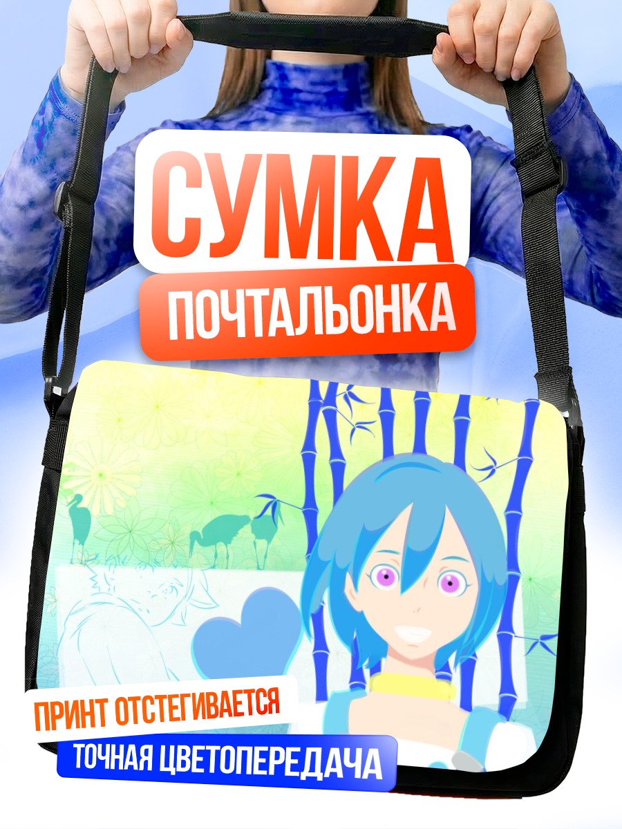 Сумка-почтальонка Эврика в бамбуке