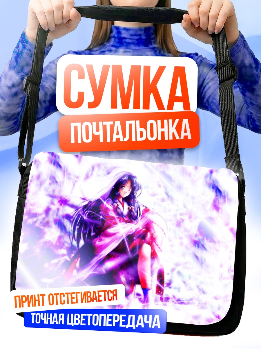 Сумка-почтальонка Канна в цветах