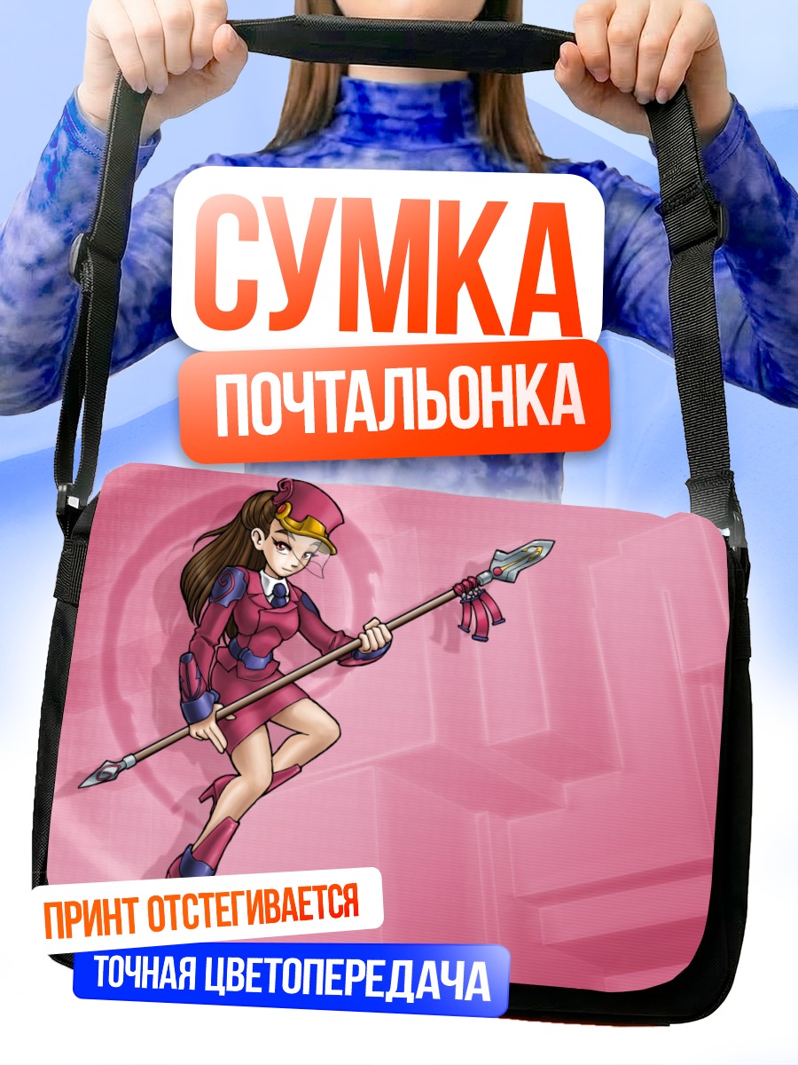 Сумка-почтальонка Дебиан с копьем