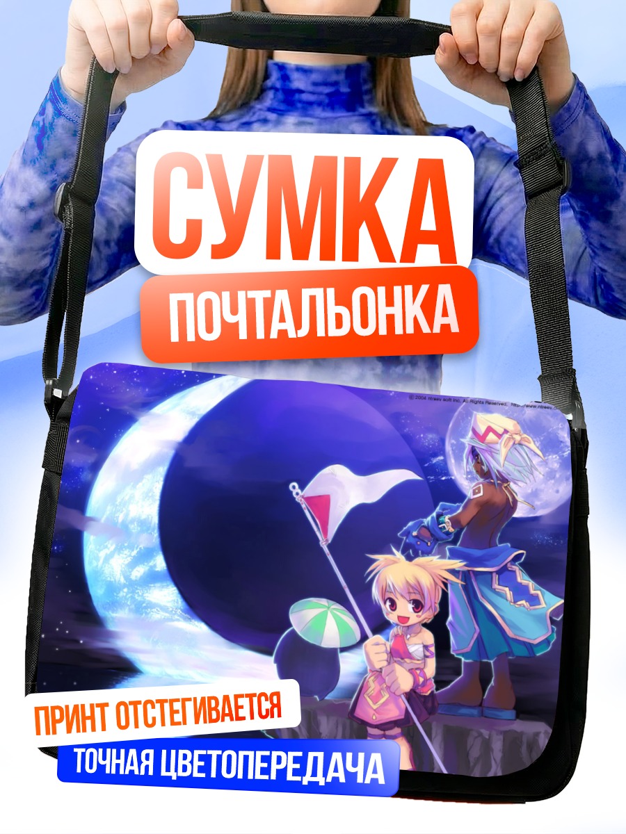Сумка-почтальонка Панга под луной