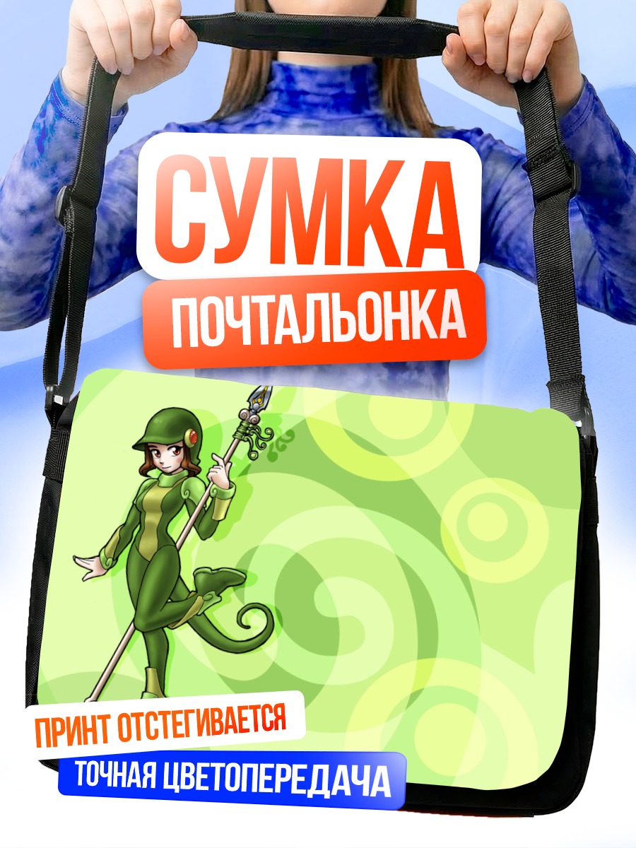 Сумка-почтальонка Сусе в зелени