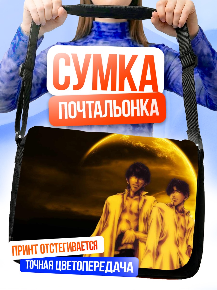 Сумка-почтальонка Макото Кубота и Минору