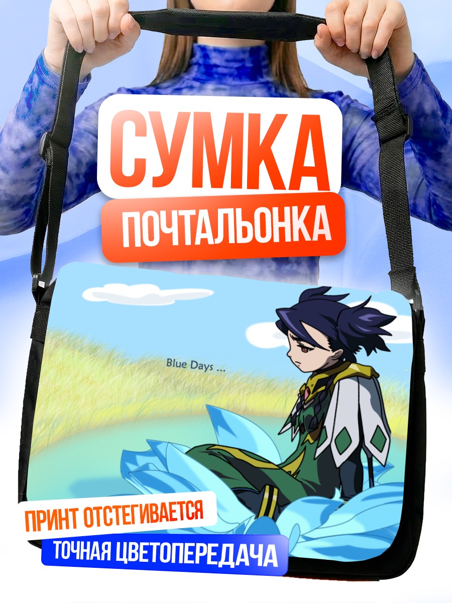 Сумка-почтальонка Нина Ванг в лотосе