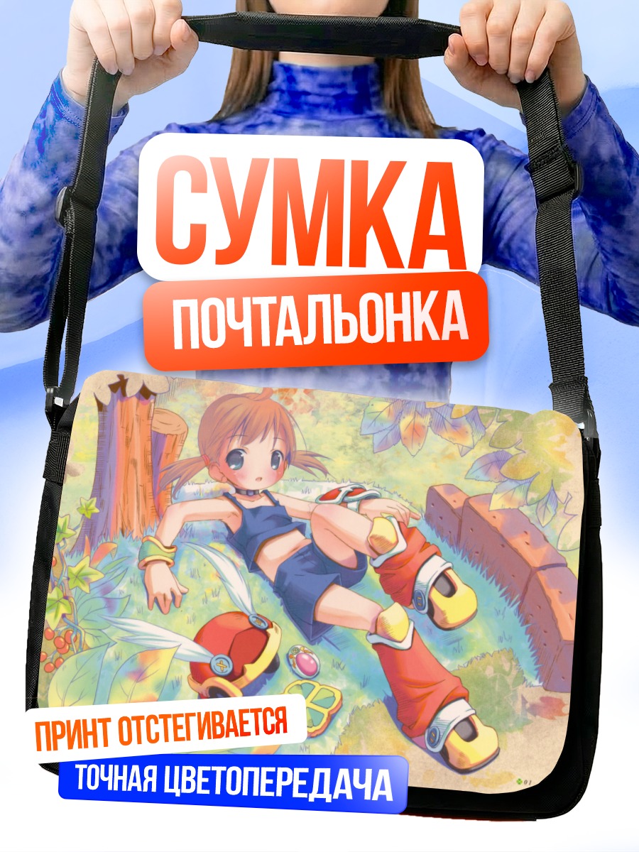 Сумка-почтальонка Акадзукин на отдыхе
