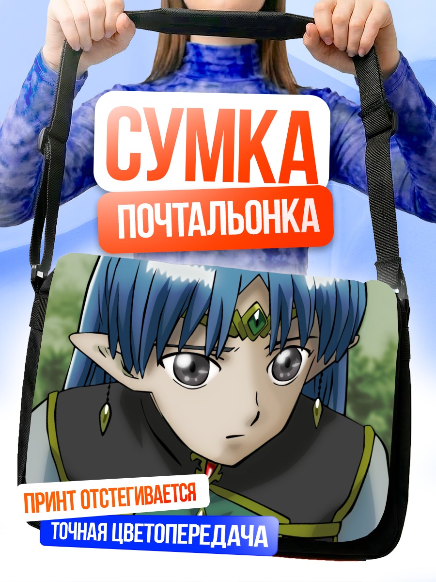 Сумка-почтальонка Лафиэль в лесу