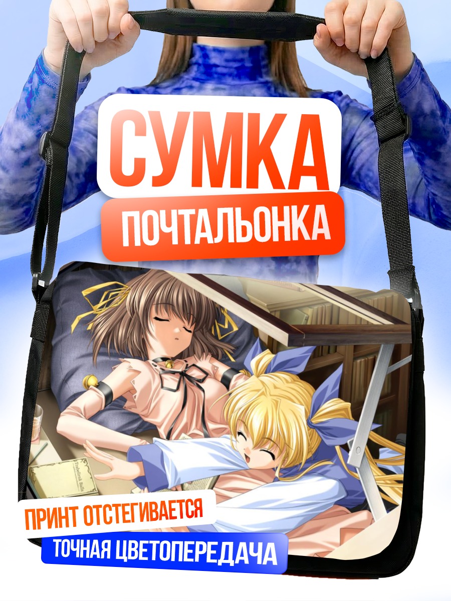 Сумка-почтальонка Нему Асакура и Сакура