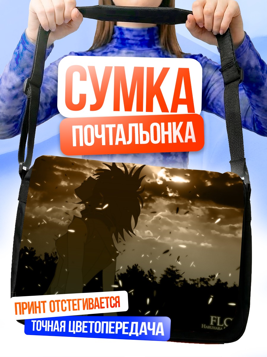 Сумка-почтальонка Харуко Накамура в закате