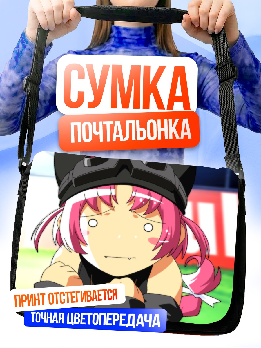 Сумка-почтальонка Комуги Накахара в кепке