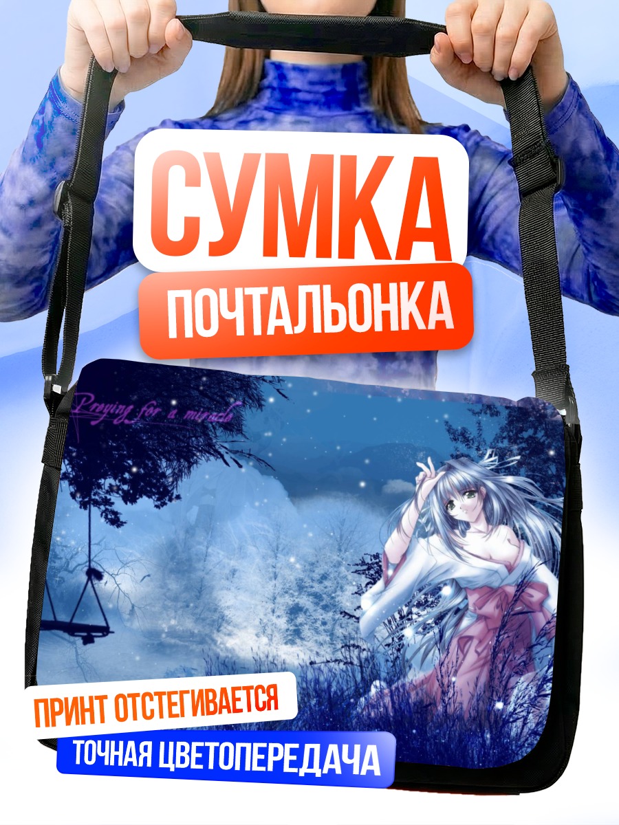 Сумка-почтальонка Идзумо в цветах