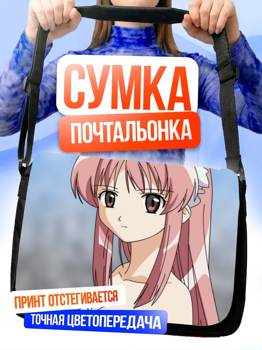 Сумка-почтальонка Хикари в белом