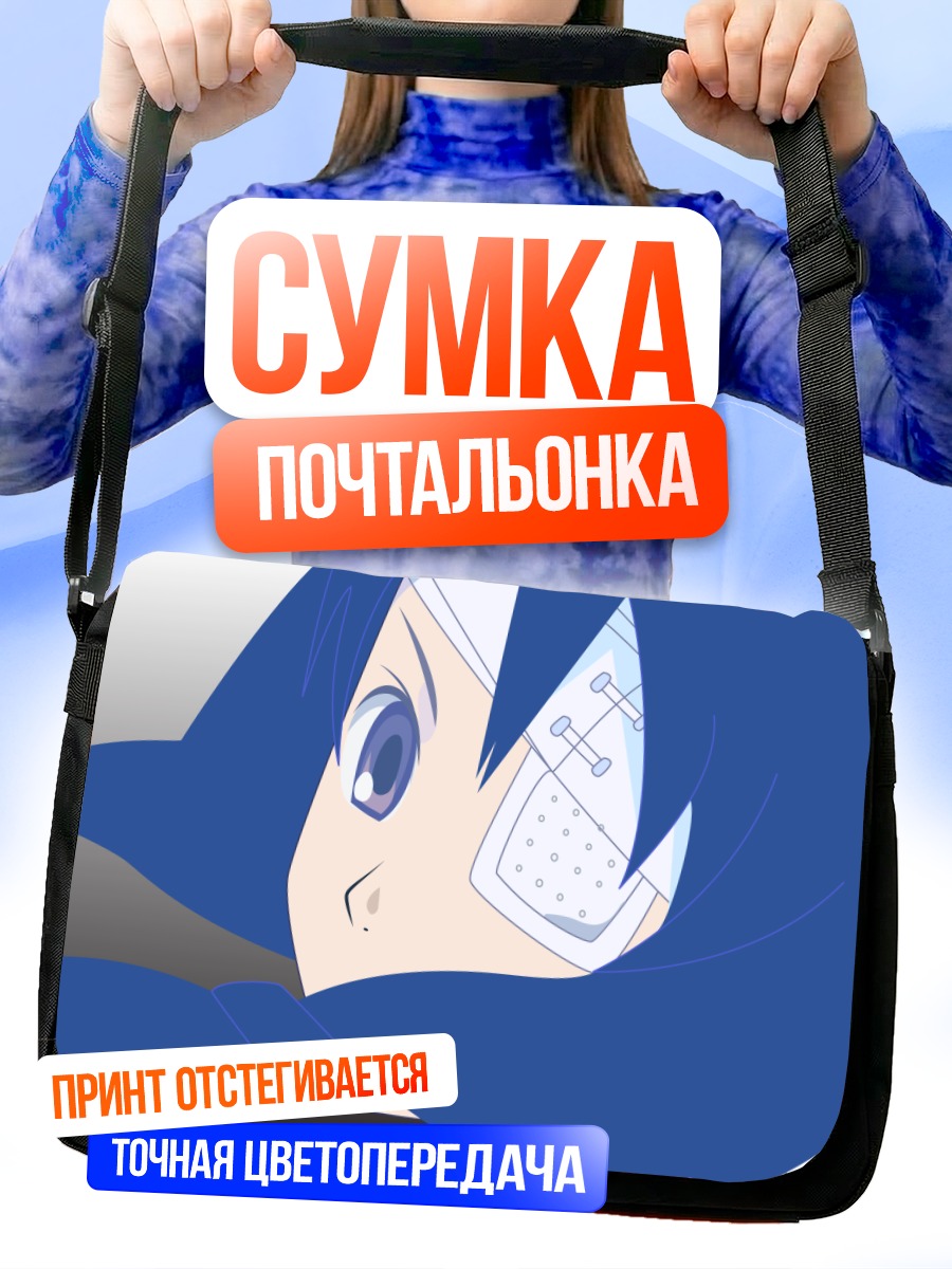 Сумка-почтальонка Абиру Кобуши с пластырем