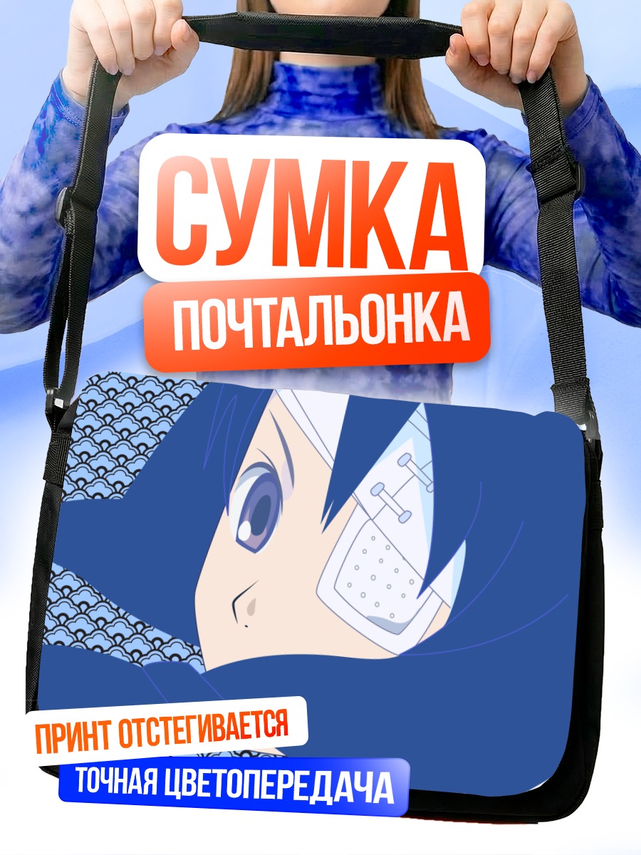 Сумка-почтальонка Абиру Кобуши в паттерне