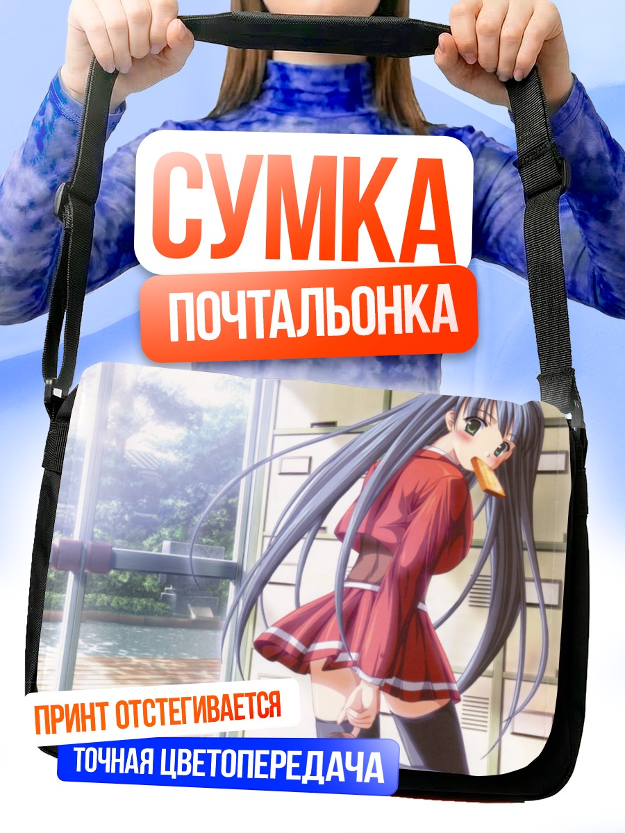 Сумка-почтальонка Маджипури в школе
